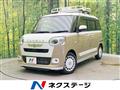 2023 Daihatsu Move Canbus