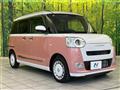 2023 Daihatsu Move Canbus