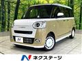 2023 Daihatsu Move Canbus
