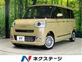 2024 Daihatsu Move Canbus