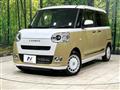 2025 Daihatsu Move Canbus