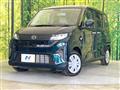 2025 Daihatsu Move
