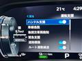 2022 Mitsubishi OUTLANDER PHEV