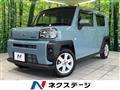 2021 Daihatsu Taft