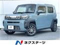 2021 Daihatsu Taft