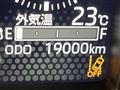 2023 Daihatsu Taft