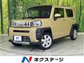 2023 Daihatsu Taft