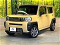 2023 Daihatsu Taft