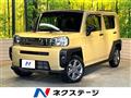 2023 Daihatsu Taft