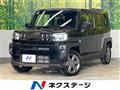 2025 Daihatsu Taft