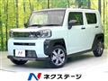 2025 Daihatsu Taft