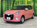 2020 Daihatsu Boon