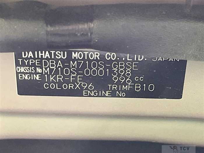 2017 Daihatsu Boon