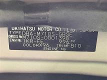 2017 Daihatsu Boon
