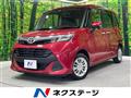 2017 Toyota Tank