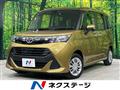2017 Toyota Tank