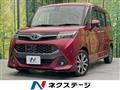 2018 Toyota Tank