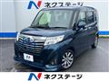 2018 Daihatsu Daihatsu Others