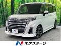 2022 Daihatsu Daihatsu Others