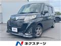 2017 Daihatsu Daihatsu Others