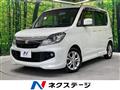 2014 Suzuki Solio Bandit