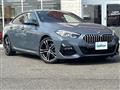 2020 BMW 2 Series