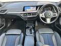 2020 BMW 2 Series