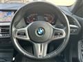 2020 BMW 2 Series