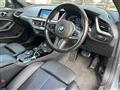 2020 BMW 2 Series