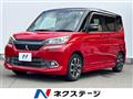 2017 Mitsubishi Delica D2
