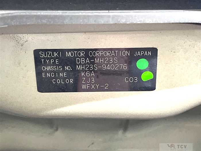 2012 Suzuki Wagon R