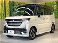 2024 Suzuki Suzuki Others