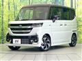 2025 Suzuki Suzuki Others
