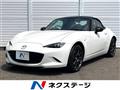2022 Mazda Roadster