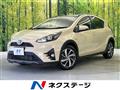 2017 Toyota AQUA
