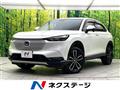 2023 Honda VEZEL