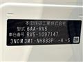 2023 Honda VEZEL