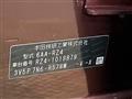 2024 Honda Honda Others