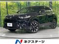 2024 Honda Honda Others