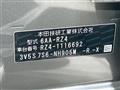 2025 Honda Honda Others