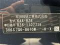 2025 Honda Honda Others