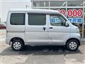 2015 Daihatsu Hijet Cargo