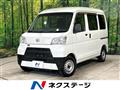 2017 Daihatsu Hijet Cargo