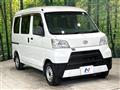 2017 Daihatsu Hijet Cargo