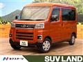 2023 Daihatsu Atrai