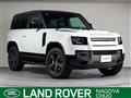 2025 Land Rover Defender