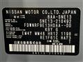 2024 Nissan Note