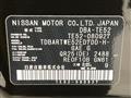 2015 Nissan Elgrand