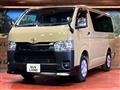 2025 Toyota Hiace Van