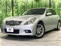 2014 Nissan Skyline